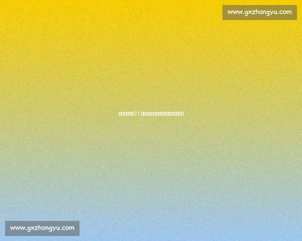 切尔西确认！21 岁青训后卫吉尔克里斯特今夏永久离队