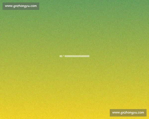 对手 7 条帖盛赞背后:樊振东的德甲逆袭与巨星底气 对手 7 条帖盛赞背后:樊振东的德甲逆袭与巨星底气