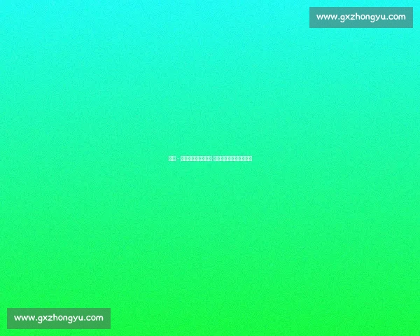 尼科 - 威廉姆斯内收肌不适 返毕尔巴鄂接受伤情评估