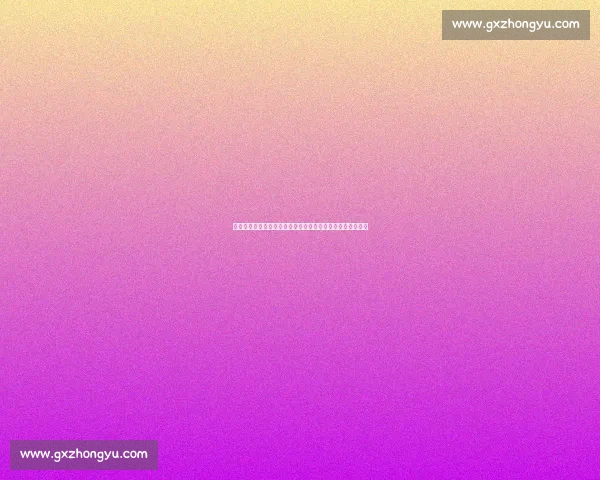 埃贝尔：拜仁阵容框架稳固，但于帕续约与边路补强仍存变数