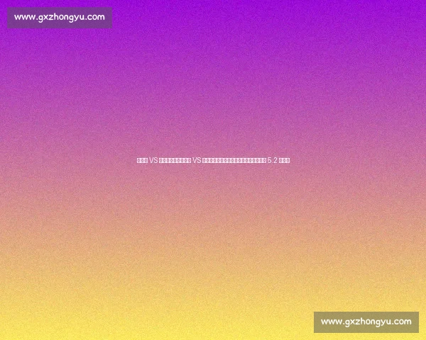 郑钦文 VS 西尼亚科娃、王欣瑜 VS 穆霍娃！温网首日双战时间敲定，奖金创 5.2 亿新高