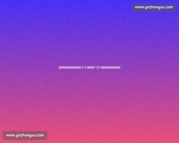 金杯赛惊天冷门！加拿大点球大战 5-6 不敌世界第 106 危地马拉，两连平后止步八强