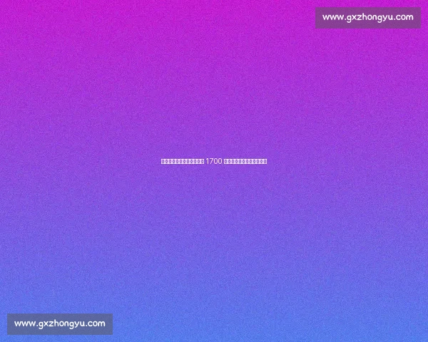 迪马济奥确认！贝西克塔斯 1700 万欧先租后买锁定亚伯拉罕