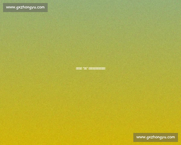 佩德里晒 “眼镜” 庆祝:用热爱聚焦世界杯 佩德里晒 “眼镜” 庆祝:用热爱聚焦世界杯