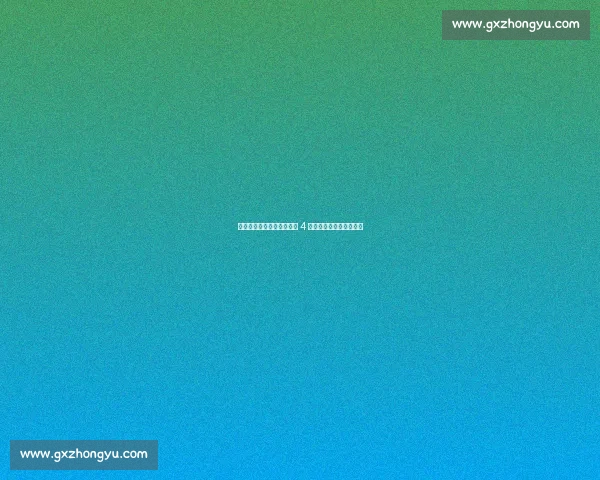 中超换帅潮持续发酵:半程 4 人离任,保级压力成主因 中超换帅潮持续发酵:半程 4 人离任,保级压力成主因