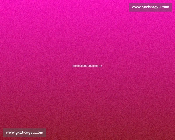 嘉兴破苍南十连胜金身 普陀首胜燃爆浙 BA