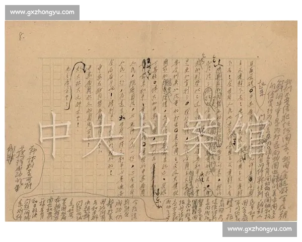 周恩来与毛泽东的关系与中国现代化进程中的协同与冲突分析 周恩来与毛泽东的关系与中国现代化进程中的协同与冲突分析