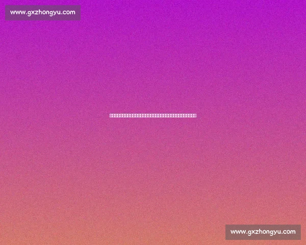 欧战焦点之夜巴黎主场迎战贝红星胜负悬念拉满球迷期待值爆表赛前看点解析
