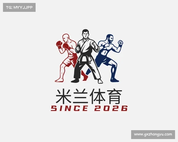 介绍米兰体育